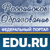 &Fcy;&iecy;&dcy;&iecy;&rcy;&acy;&lcy;&softcy;&ncy;&ycy;&jcy; &pcy;&ocy;&rcy;&tcy;&acy;&lcy; "&Rcy;&ocy;&scy;&scy;&icy;&jcy;&scy;&kcy;&ocy;&iecy; &ocy;&bcy;&rcy;&acy;&zcy;&ocy;&vcy;&acy;&ncy;&icy;&iecy;"