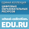 &IEcy;&dcy;&icy;&ncy;&acy;&yacy; &kcy;&ocy;&lcy;&lcy;&iecy;&kcy;&tscy;&icy;&yacy; &tscy;&icy;&fcy;&rcy;&ocy;&vcy;&ycy;&khcy; &ocy;&bcy;&rcy;&acy;&zcy;&ocy;&vcy;&acy;&tcy;&iecy;&lcy;&softcy;&ncy;&ycy;&khcy; &rcy;&iecy;&scy;&ucy;&rcy;&scy;&ocy;&vcy;